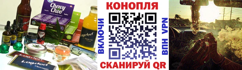Canna-Cookies конопля  купить закладку  Зверево 