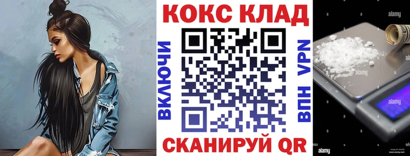 Кокаин VHQ  наркотики  Зверево 
