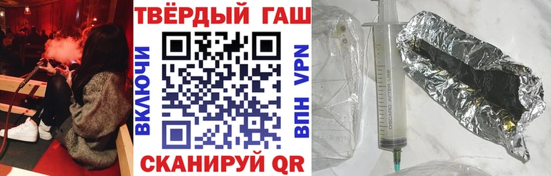 МЕГА зеркало  цены   мориарти состав  ГАШ индика сатива  Зверево 