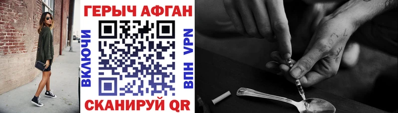 Героин герыч  Зверево 