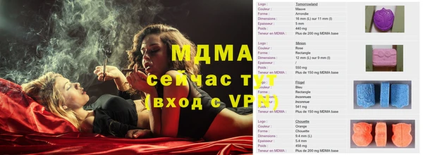 кристаллы Алексеевка