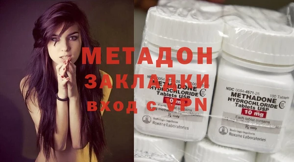 кристаллы Алексеевка