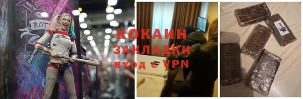 прущие крисы Алзамай