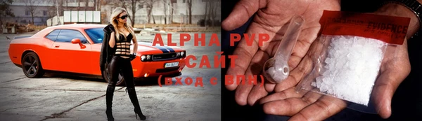 кристаллы Алексеевка