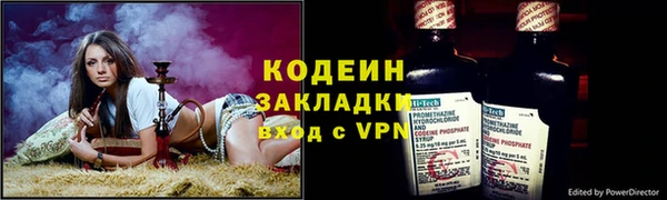первитин Абинск