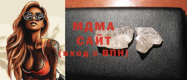 кристаллы Алексеевка