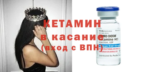 кристаллы Алексеевка