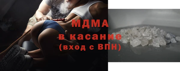 МДМА Пестово