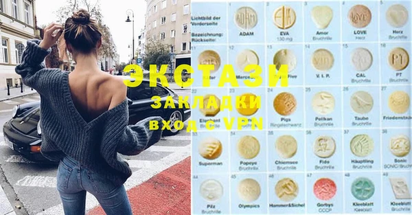 мефедрон VHQ Пересвет