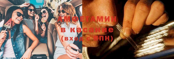 прущие крисы Алзамай