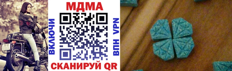 закладки  Зверево  MDMA кристаллы 
