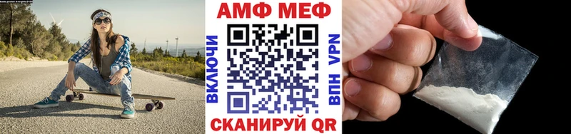 МЕТАМФЕТАМИН мет МЕГА ССЫЛКА Зверево