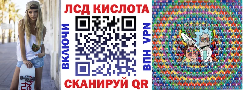 Марки NBOMe 1500мкг  Зверево 