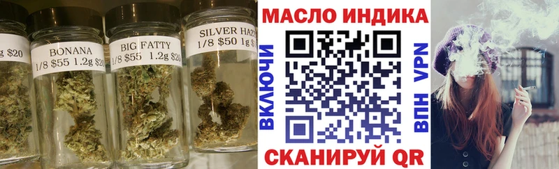 ТГК концентрат  как найти наркотики  Зверево 